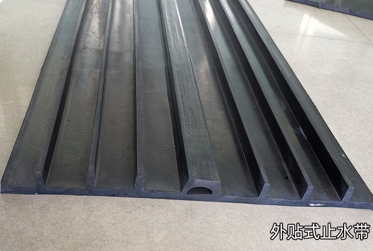 外貼式止水帶