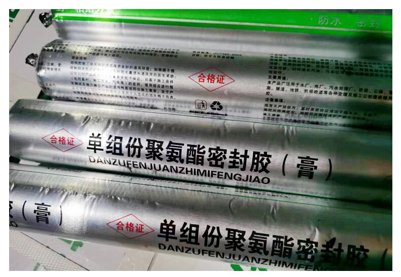 單組分聚氨酯密封膠（750g/支）